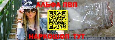 бутират Заволжье