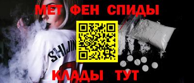 spice Балаково