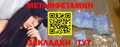 дмт Заводоуковск