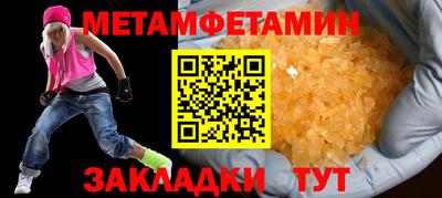 бутират Заволжье