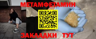 spice Балаково