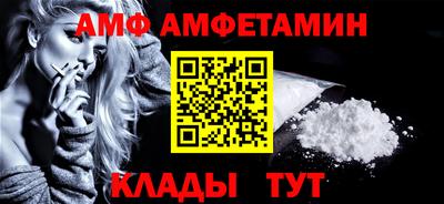 кокаин премиум Жуковский
