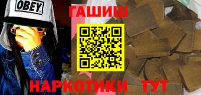 героин Балашиха