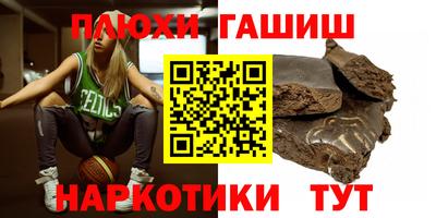 марки lsd Балахна