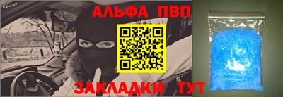 кокаин премиум Жуковский
