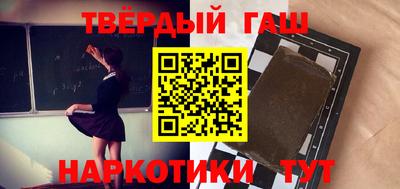 гашик Канаш