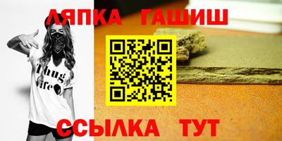 spice Балаково