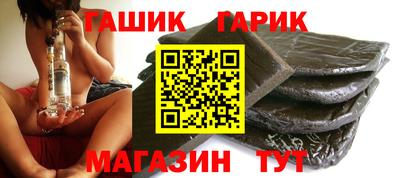 героин Балашиха