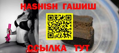 бутират Заволжье