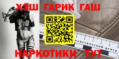 героин Балашиха