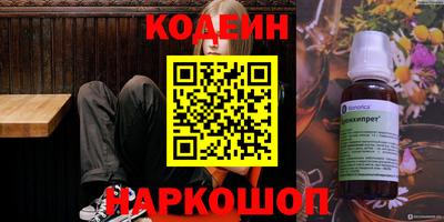 бутират Заволжье