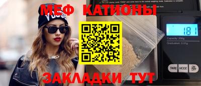 кокаин премиум Жуковский