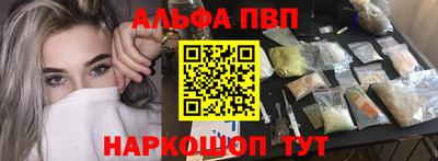 кокаин премиум Жуковский