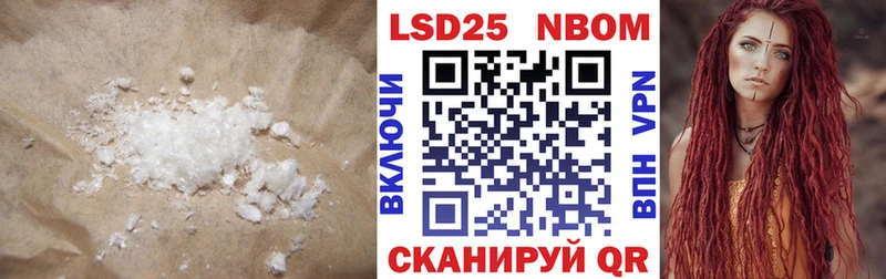 LSD-25 экстази кислота цена наркотик Можга
