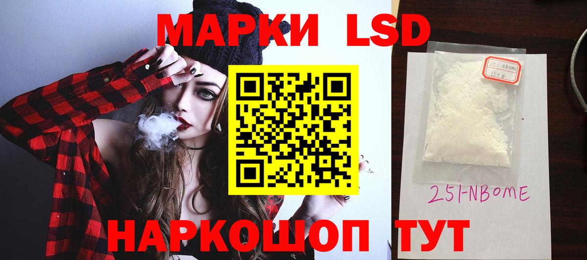 Лсд 25 экстази кислота  Вход с VPN  Можга  ЛСД экстази ecstasy 