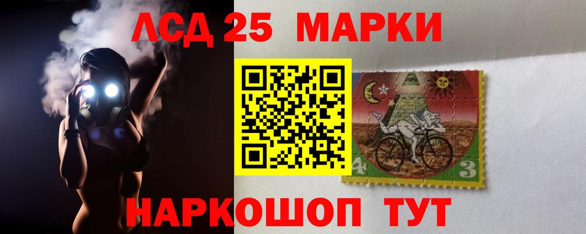 ЛСД экстази  Лсд 25 экстази ecstasy  Можга  LSD-25 экстази кислота 