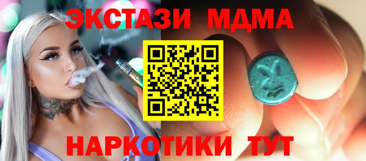 ЭКСТАЗИ  Амфетамин   Вход с VPN  Можга  ГАШИШ  COCAIN  МЕФ кристаллы 