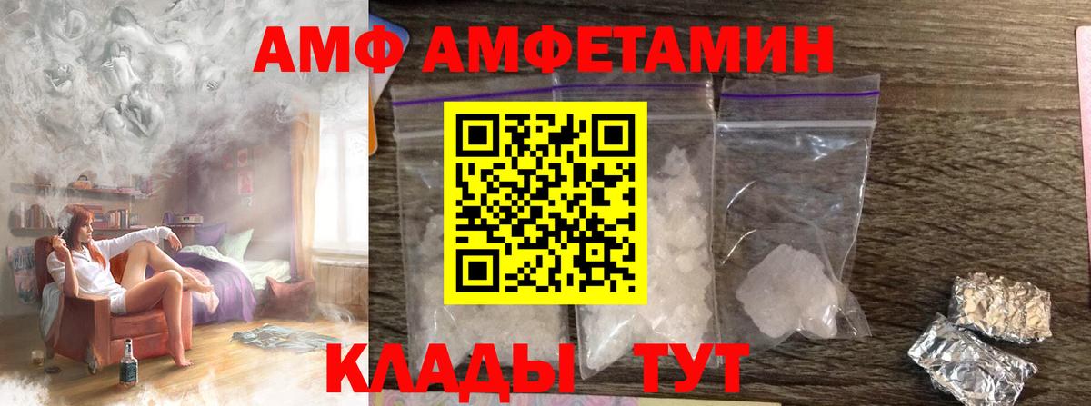 Метамфетамин кристалл  Вход с VPN  Можга 