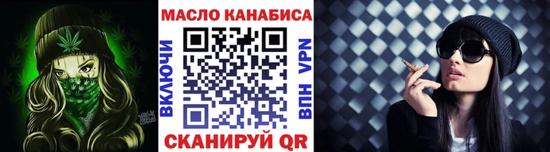 купить наркотики сайты  Можга  Дистиллят ТГК концентрат 
