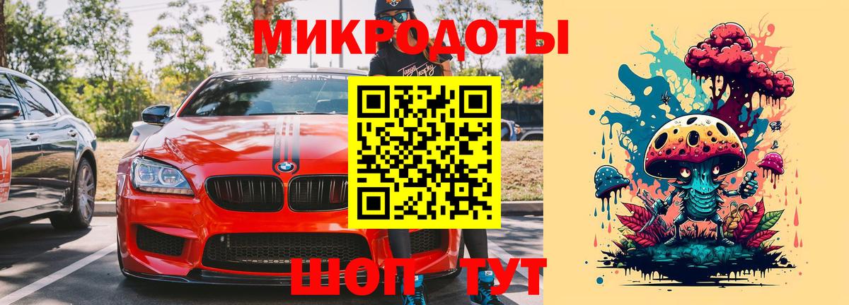 Можга  Псилоцибиновые грибы Magic Shrooms  Псилоцибиновые грибы ЛСД  Вход с VPN 