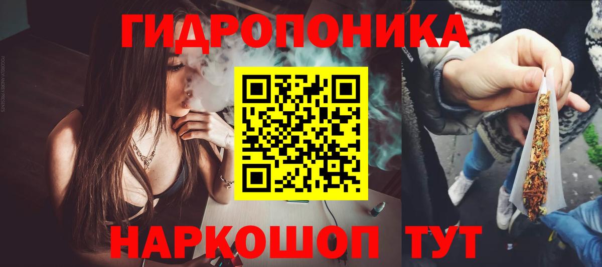 Бошки марихуана Amnesia  Конопля индика  Каннабис LSD WEED  Вход с VPN  Можга 
