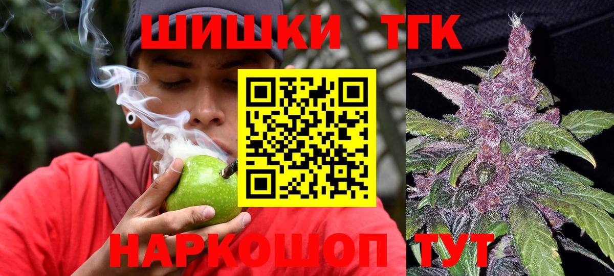 Бошки Шишки тримм  Каннабис конопля  Можга 